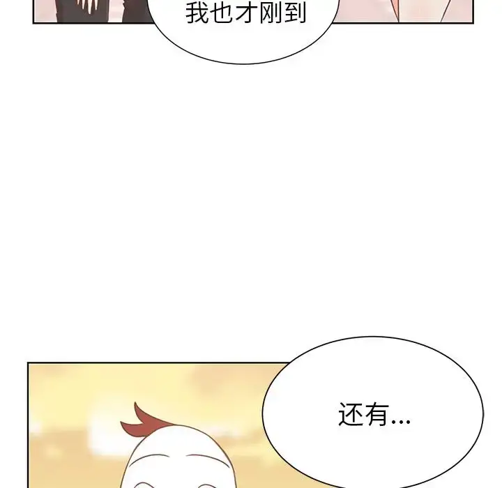 漫画《学长好讨厌》第15话第9张图
