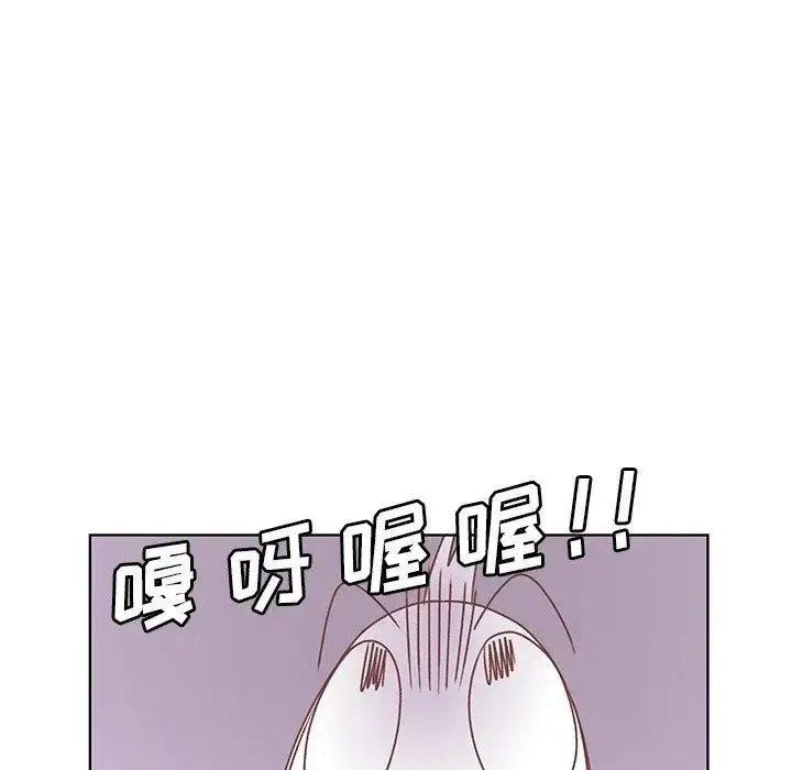 漫画《学长好讨厌》第16话第12张图