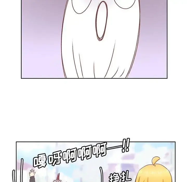 漫画《学长好讨厌》第16话第13张图