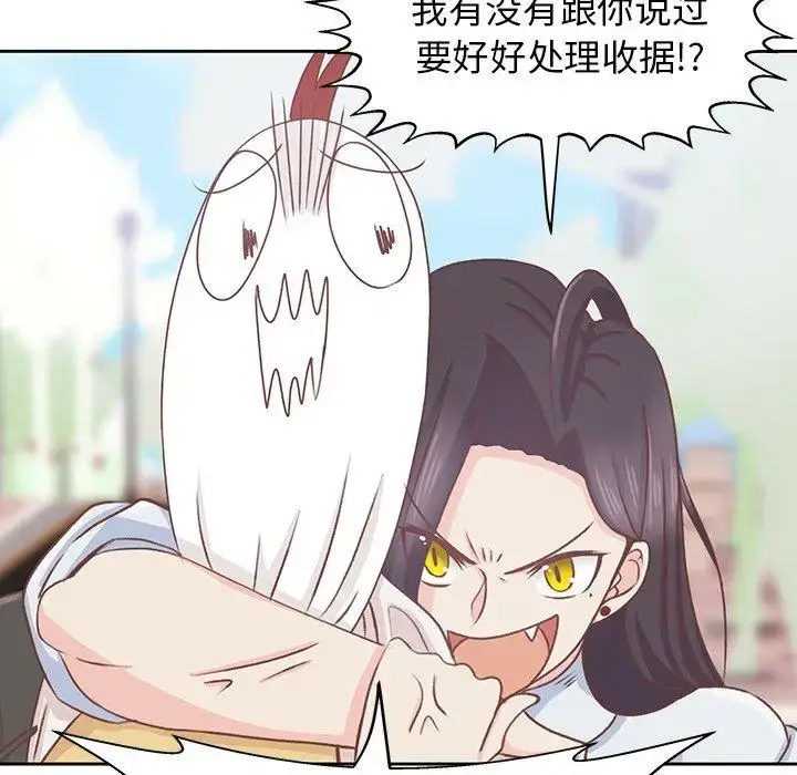 漫画《学长好讨厌》第16话第15张图