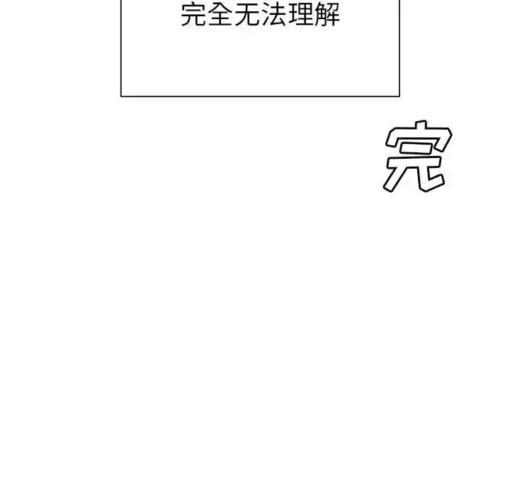 漫画《学长好讨厌》第16话第19张图