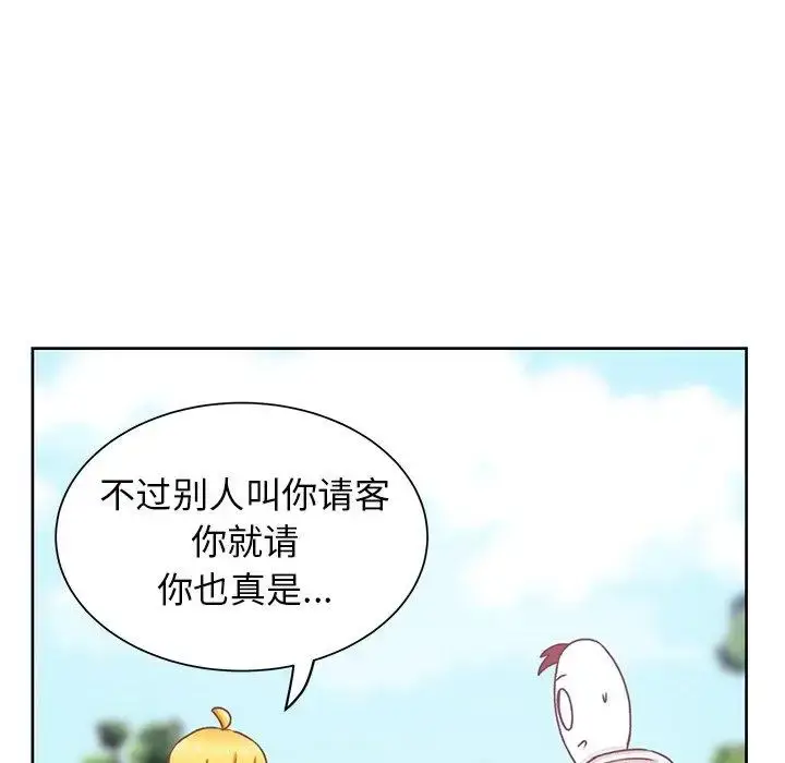 漫画《学长好讨厌》第16话第27张图