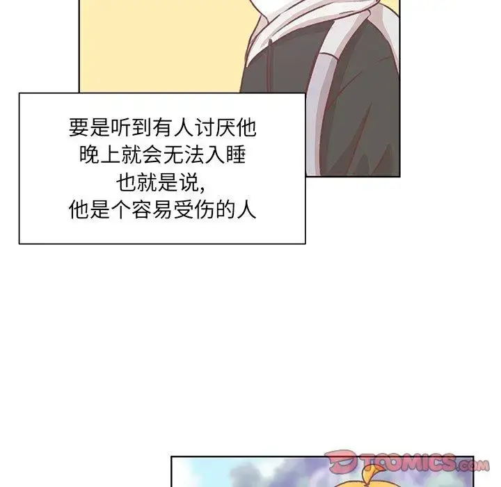 漫画《学长好讨厌》第16话第36张图
