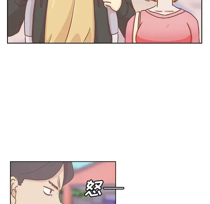 漫画《学长好讨厌》第16话第43张图