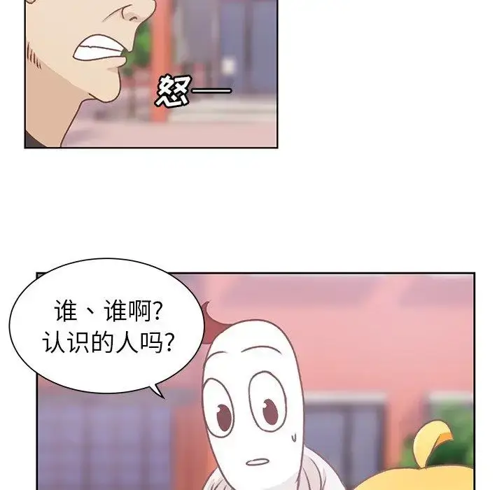 漫画《学长好讨厌》第16话第44张图