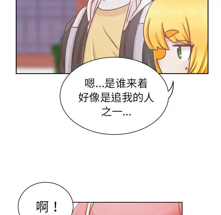 漫画《学长好讨厌》第16话第45张图