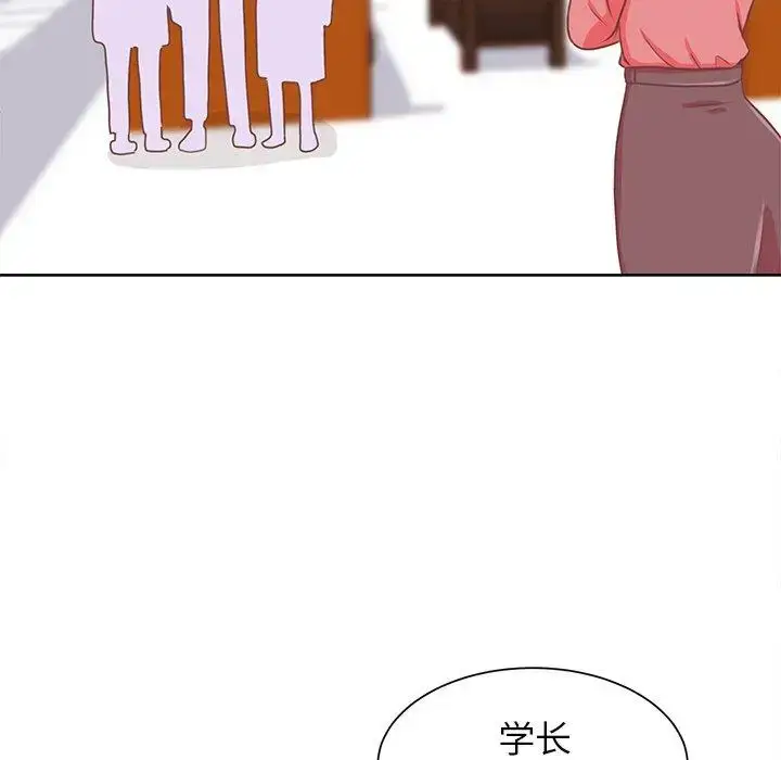 漫画《学长好讨厌》第16话第5张图