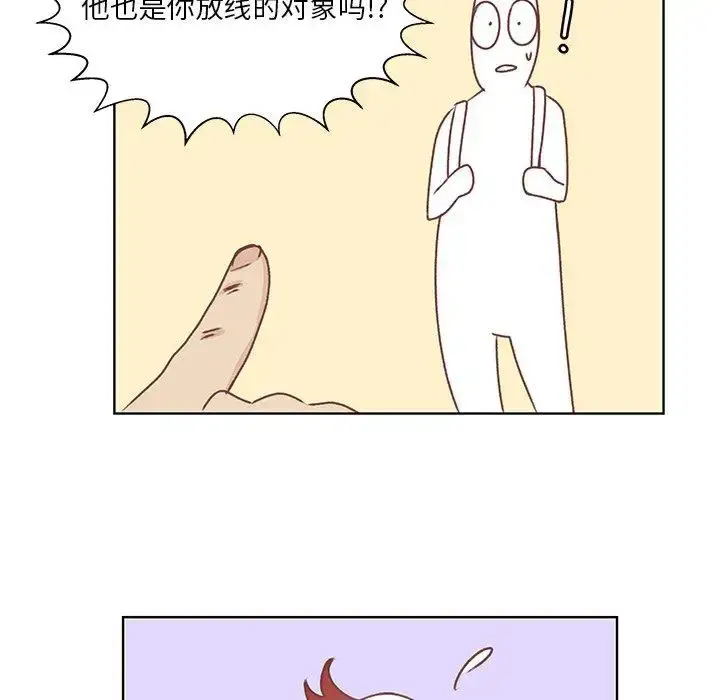 漫画《学长好讨厌》第16话第56张图
