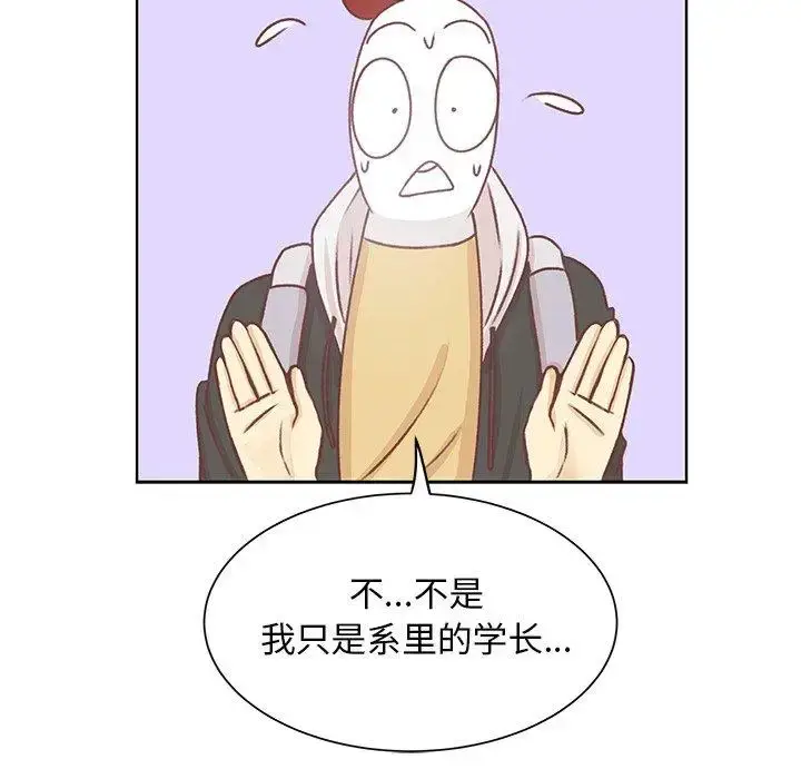 漫画《学长好讨厌》第16话第57张图
