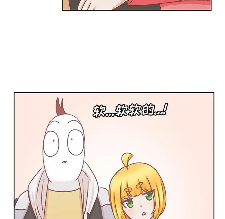 漫画《学长好讨厌》第16话第59张图