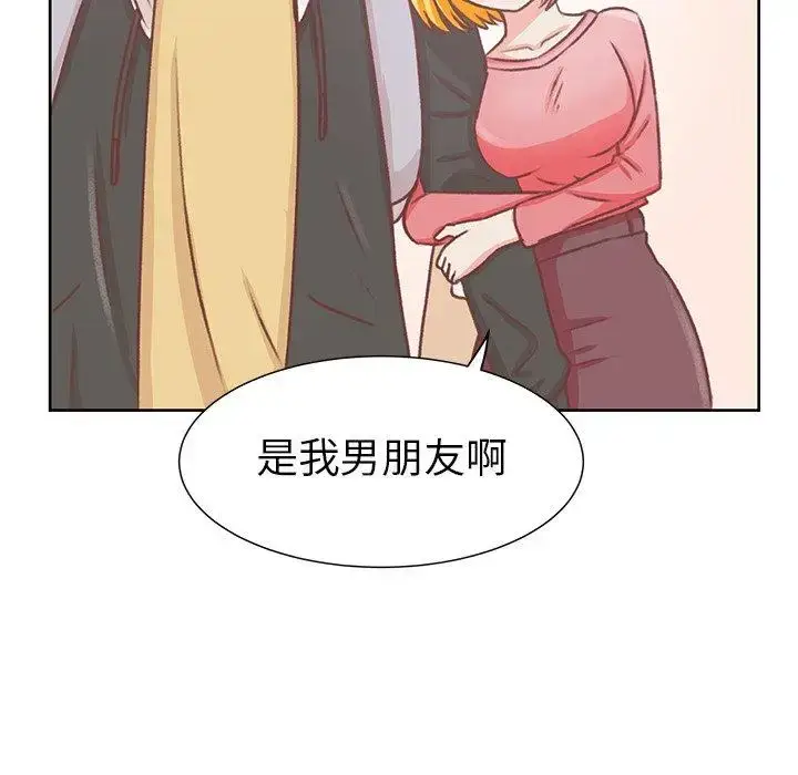 漫画《学长好讨厌》第16话第60张图