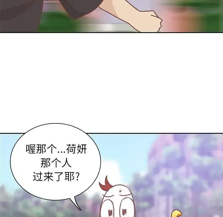漫画《学长好讨厌》第16话第65张图
