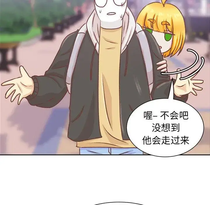 漫画《学长好讨厌》第16话第66张图