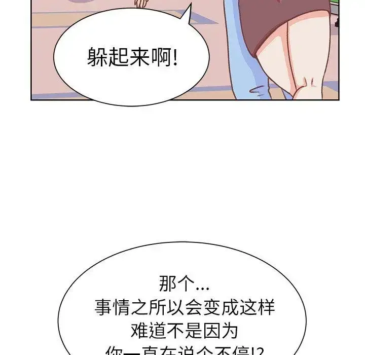 漫画《学长好讨厌》第16话第68张图