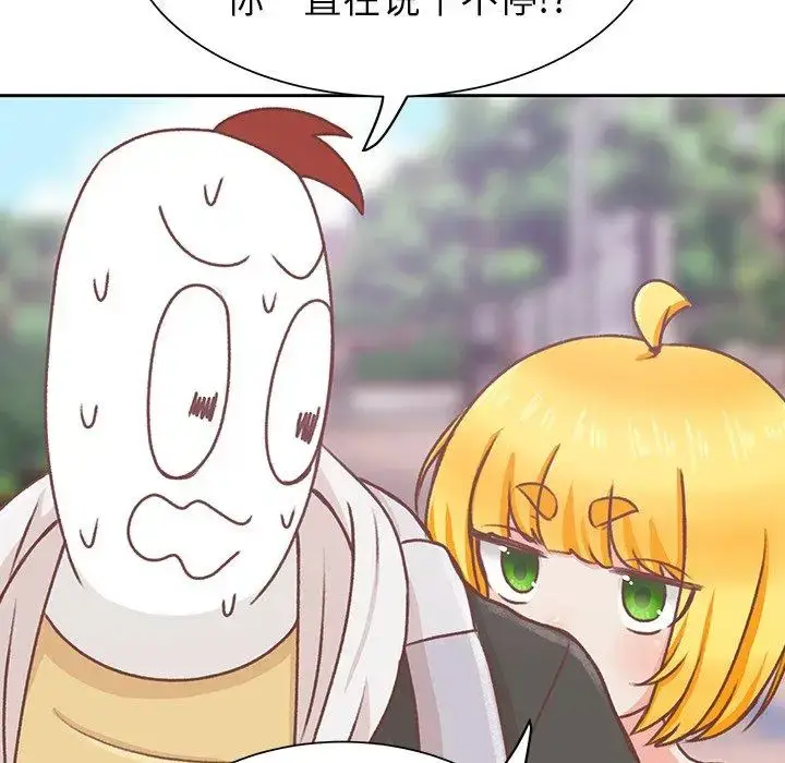 漫画《学长好讨厌》第16话第69张图