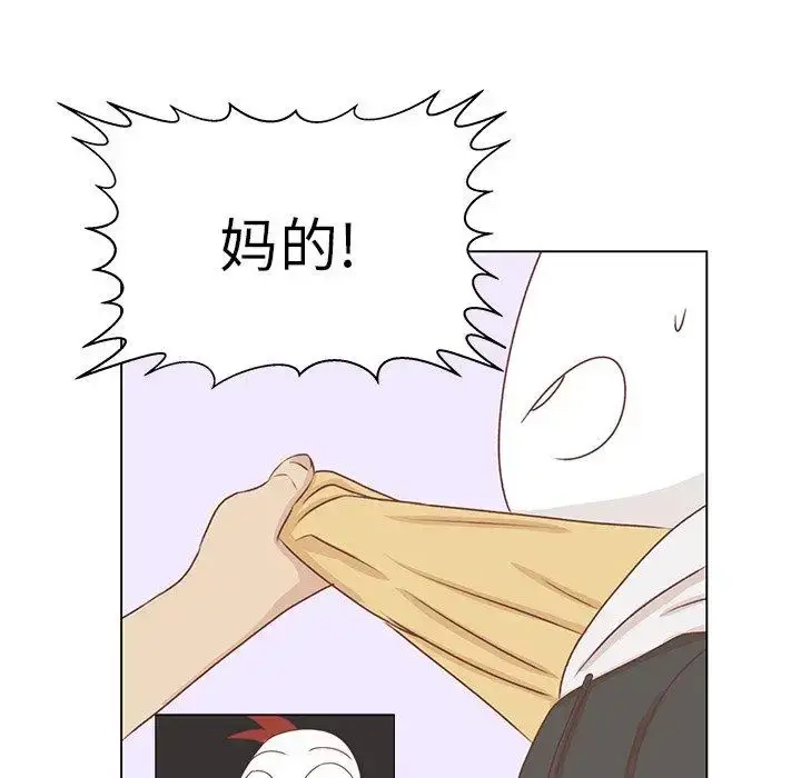 漫画《学长好讨厌》第16话第76张图