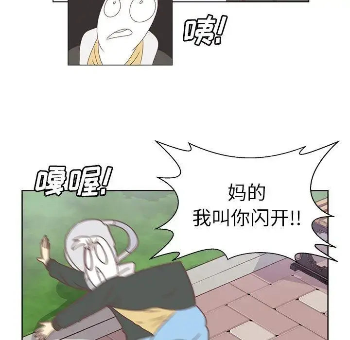 漫画《学长好讨厌》第16话第77张图