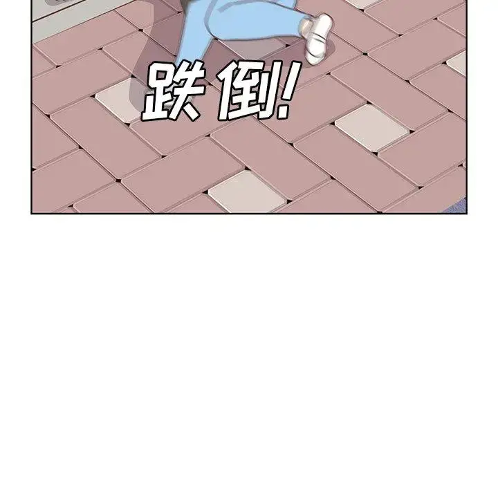 漫画《学长好讨厌》第16话第78张图