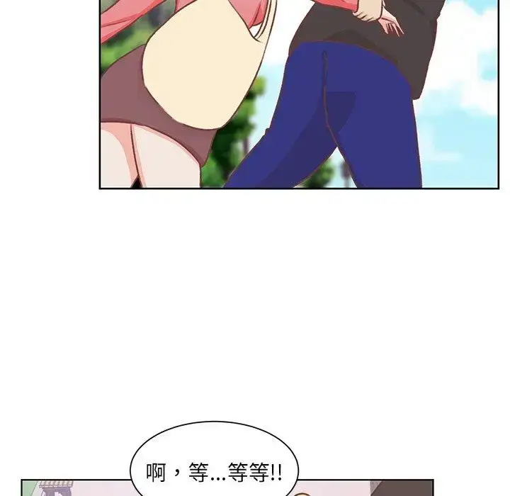 漫画《学长好讨厌》第16话第82张图