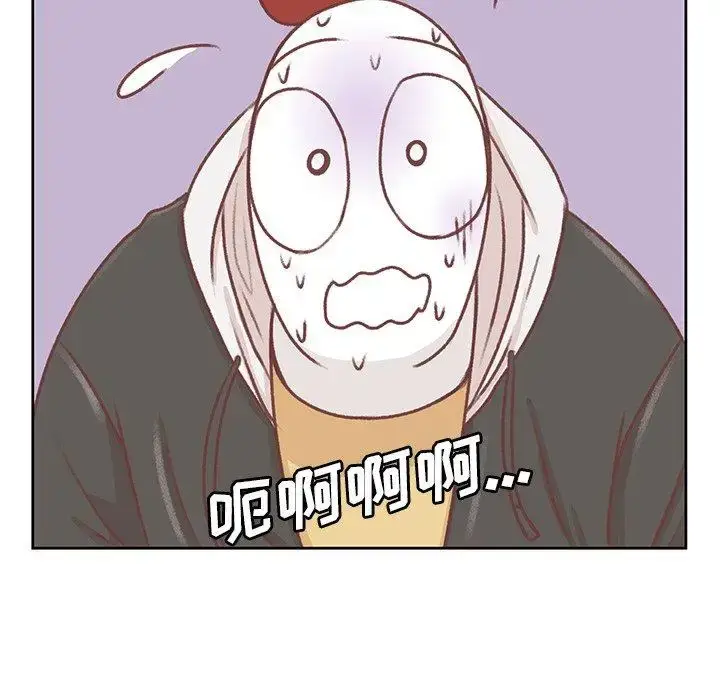 漫画《学长好讨厌》第16话第87张图