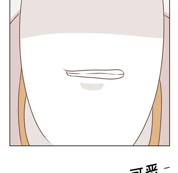 漫画《学长好讨厌》第16话第91张图