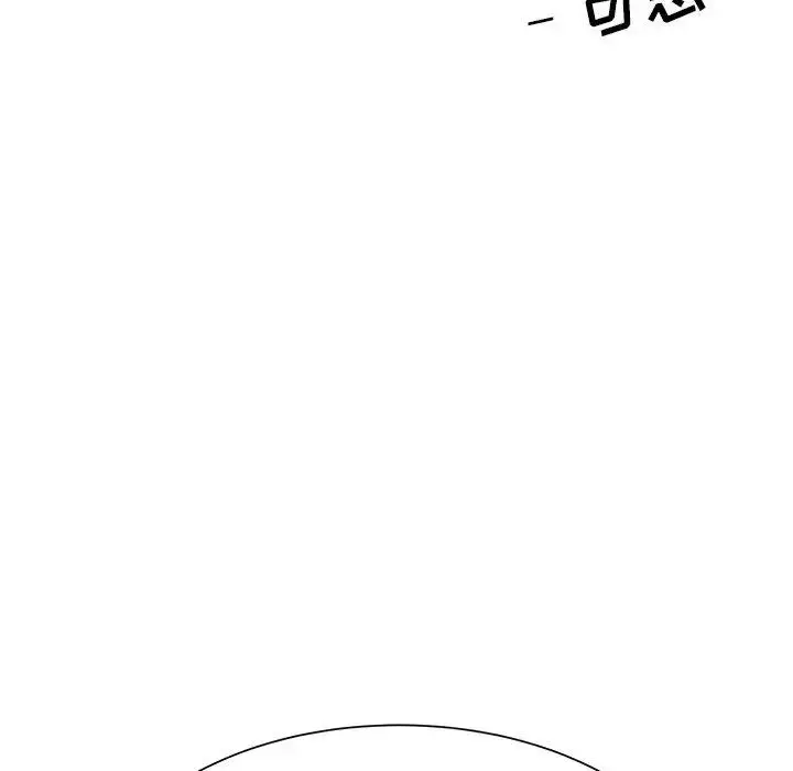 漫画《学长好讨厌》第16话第92张图
