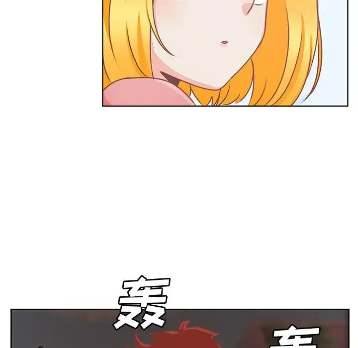 漫画《学长好讨厌》第16话第97张图