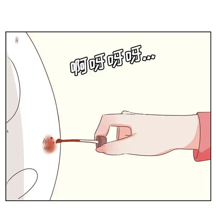 漫画《学长好讨厌》第17话第20张图