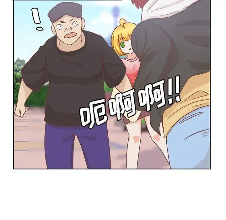 漫画《学长好讨厌》第17话第23张图