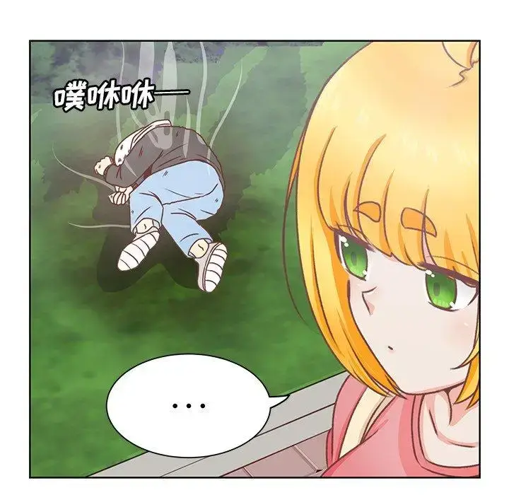漫画《学长好讨厌》第17话第29张图