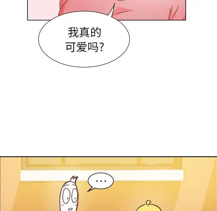 漫画《学长好讨厌》第17话第60张图