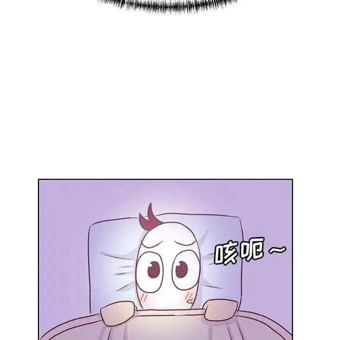 漫画《学长好讨厌》第17话第71张图