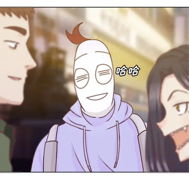 漫画《学长好讨厌》第9章第101张图