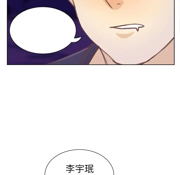 漫画《学长好讨厌》第9章第103张图