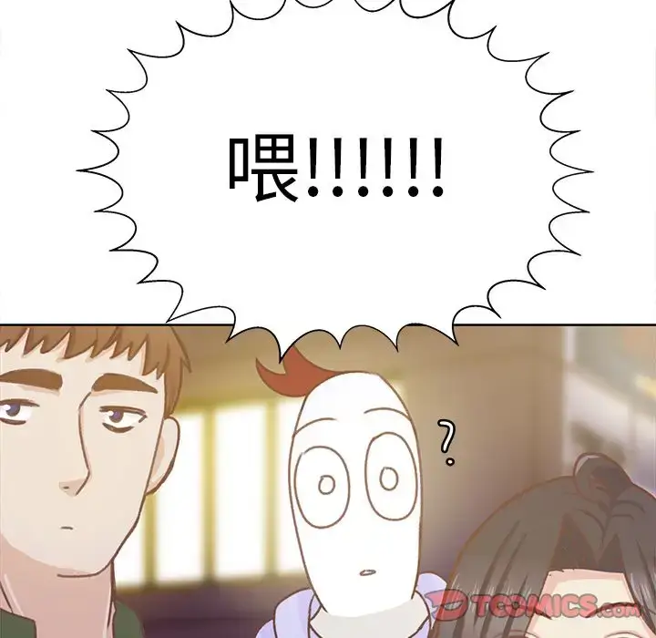 漫画《学长好讨厌》第9章第106张图