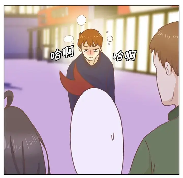 漫画《学长好讨厌》第9章第108张图