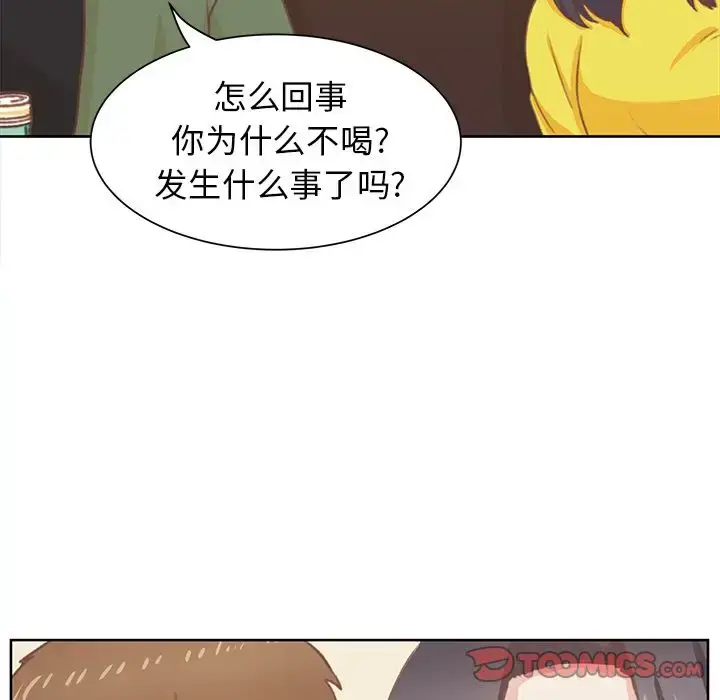 漫画《学长好讨厌》第9章第14张图