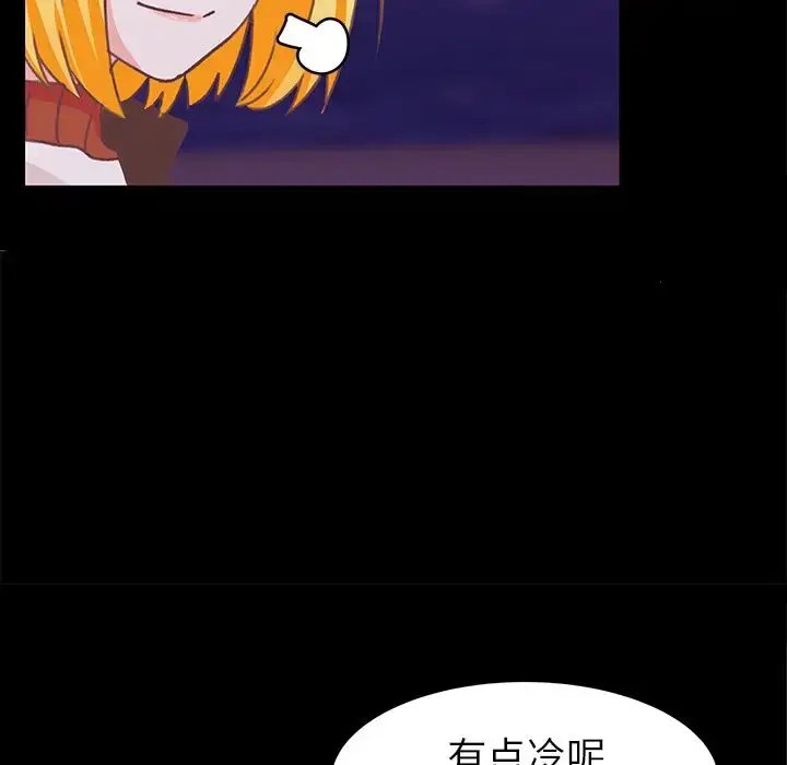 漫画《学长好讨厌》第9章第32张图