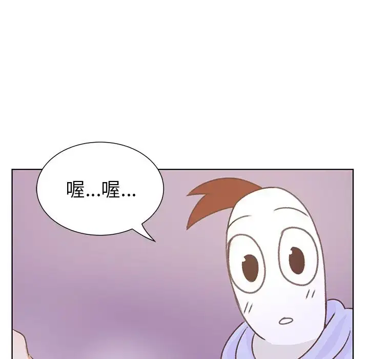 漫画《学长好讨厌》第9章第69张图