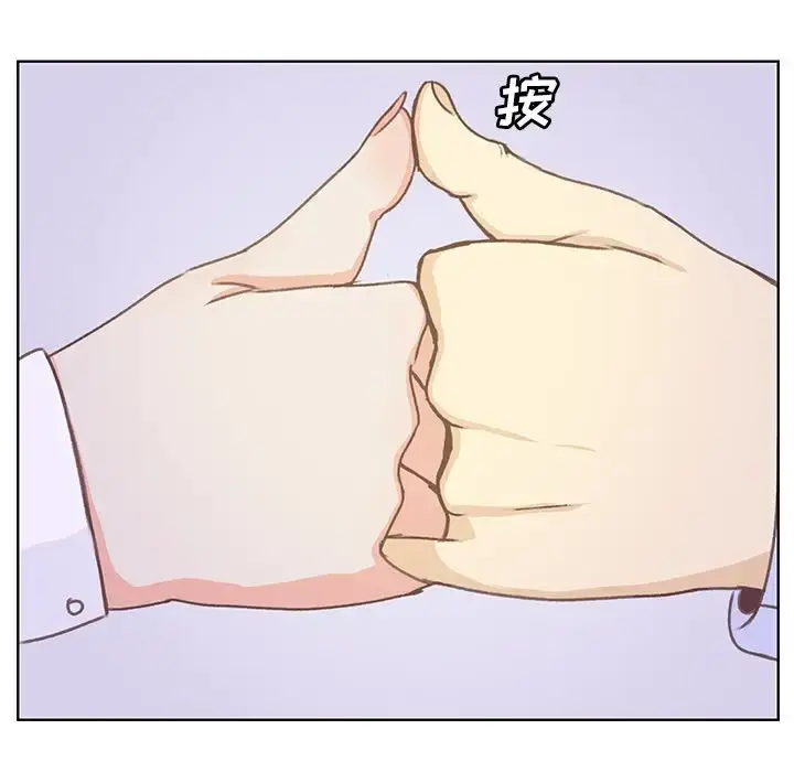 漫画《学长好讨厌》第9章第72张图