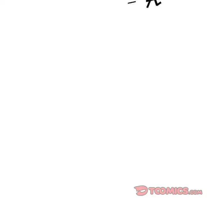 漫画《学长好讨厌》第9章第78张图