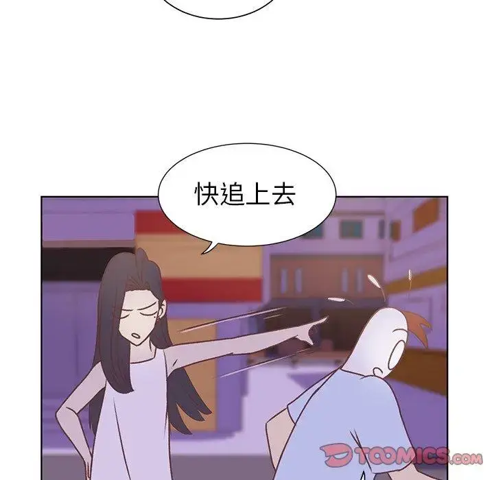 漫画《学长好讨厌》第27话第10张图