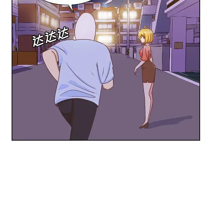 漫画《学长好讨厌》第27话第12张图
