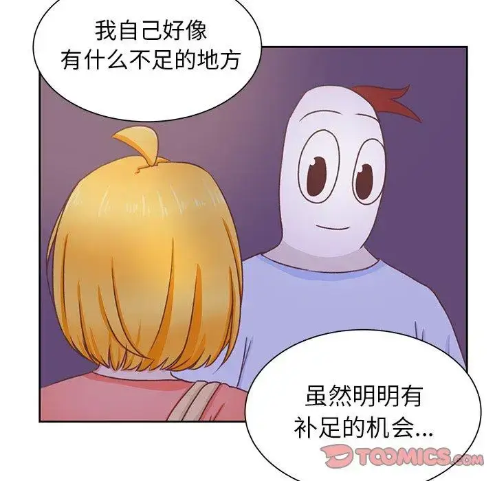 漫画《学长好讨厌》第27话第22张图