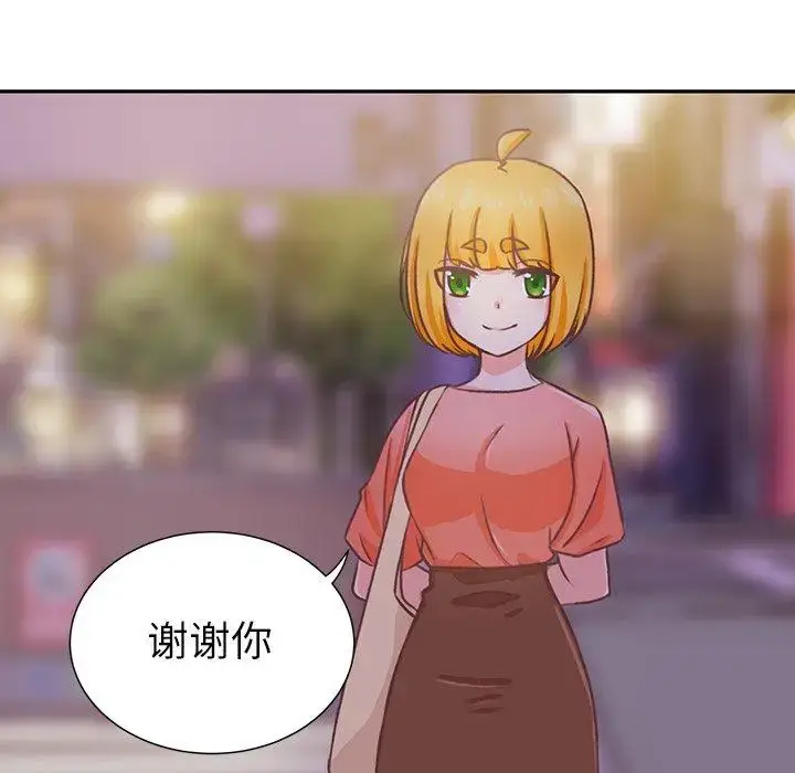 漫画《学长好讨厌》第27话第28张图
