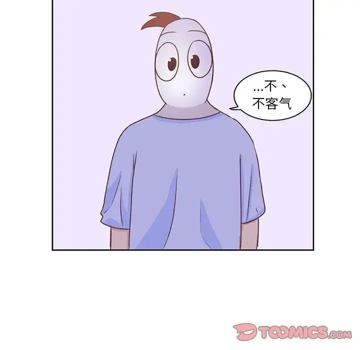 漫画《学长好讨厌》第27话第30张图