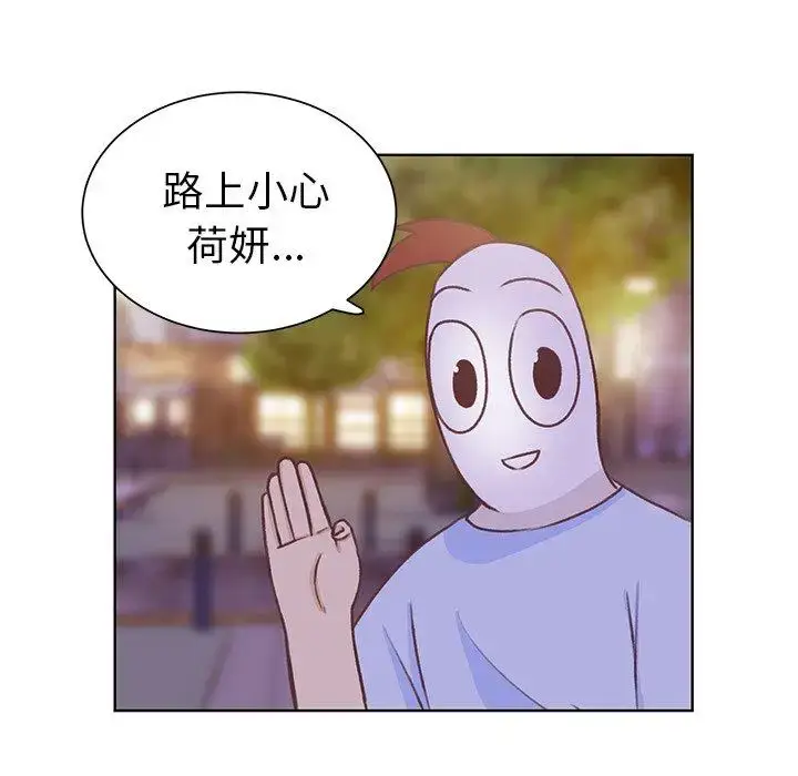 漫画《学长好讨厌》第27话第31张图