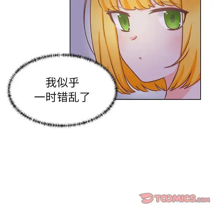 漫画《学长好讨厌》第27话第34张图
