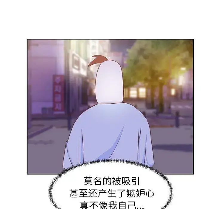 漫画《学长好讨厌》第27话第35张图