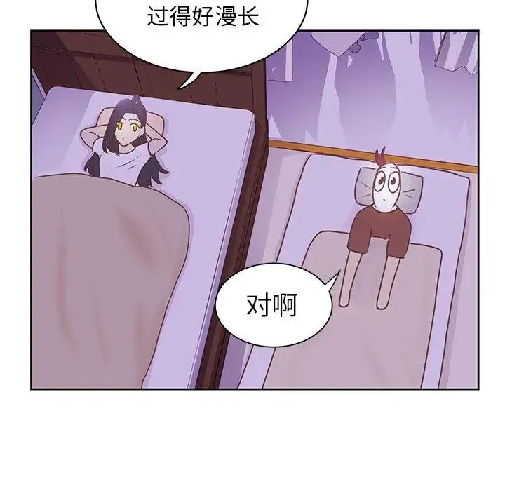 漫画《学长好讨厌》第27话第52张图